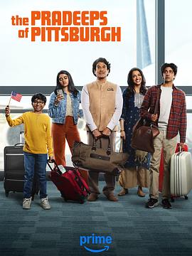 匹兹堡的普拉迪普一家第一季
