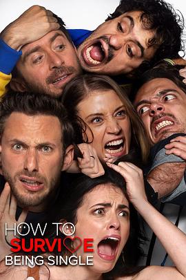 单身万岁第三季